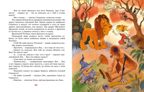 Волшебник Изумрудного города (илл. В. Чижикова) Волков А. М., производитель Махаон , ISBN 978-5-38926-610-0, № 7
