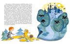 В Стране невыученных уроков (илл. В. Чижикова) Гераскина Л. Б., производитель Махаон , ISBN 978-5-38925-455-8, № 6