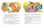 Возвращение в Страну невыученных уроков (ил. В. Чижикова) Гераскина Л. Б., производитель Махаон , ISBN 978-5-38927-154-8, № 3