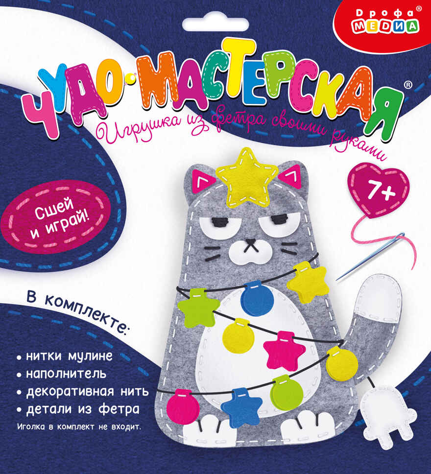 Игрушка из фетра своими руками. Ёлкин Кот, арт. 4632, производитель Дрофа-медиа, ISBN 463-0-19687-923-2, № 1