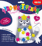 Игрушка из фетра своими руками. Ёлкин Кот, арт. 4632, производитель Дрофа-медиа, ISBN 463-0-19687-923-2, № 1