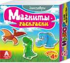 Магниты-раскраски Динозавры, арт. РМ-0004, производитель Азбука тойс, ISBN 463-0-00940-721-8, № 1