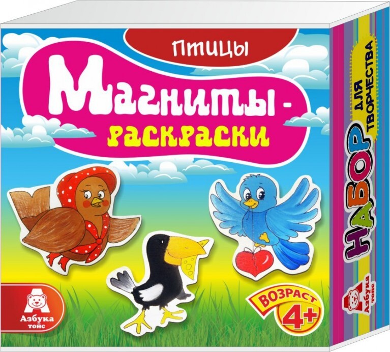 Магниты-раскраски Птицы, арт. РМ-0005, производитель Азбука тойс, ISBN 463-0-00940-722-5, № 1