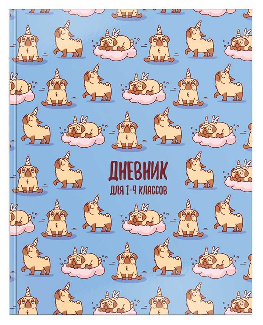 Дневник мл.кл. тв.обл. Schoolformat ЖИЗНЬ БУЛЬДОГА мат.лам., арт. ДМТ-ЖБ, производитель ФАРМ, ISBN 460-2-72314-783-1, № 1