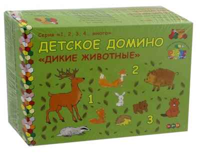 Детское домино "Дикие животные"., производитель Русское слово , ISBN 462-3-72141-365-0 № 1