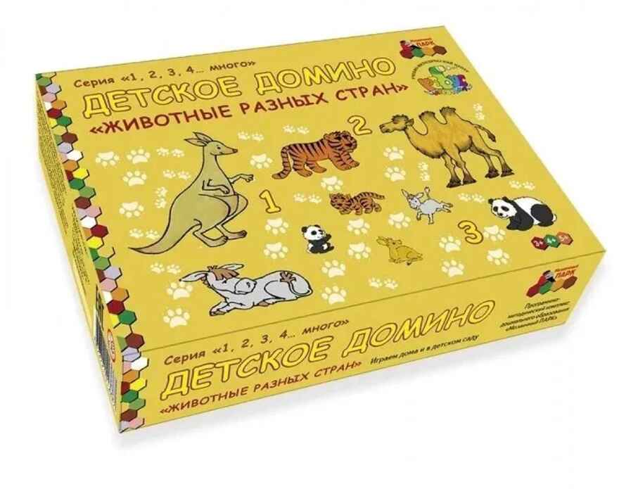 Детское домино."Животные разных стран", производитель Русское слово , ISBN 462-3-72141-366-7, № 1