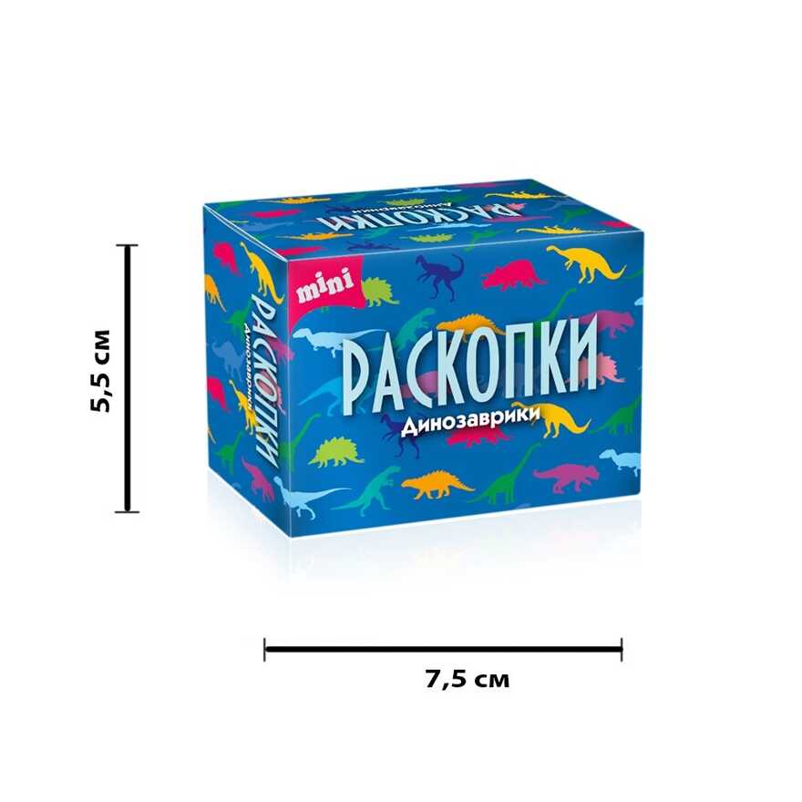 Мини набор для проведения раскопок Дино, арт.dig-40, производитель BUMBARAM (БУМБАРАМ), ISBN 462-0-03915-157-1, № 2