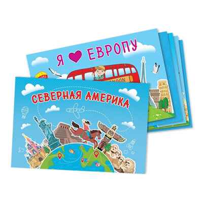 Набор игровой. Чемоданчик путешественника. Большая кругосветка, производитель ГЕОДОМ , ISBN 460-7-17745-515-0№ 4