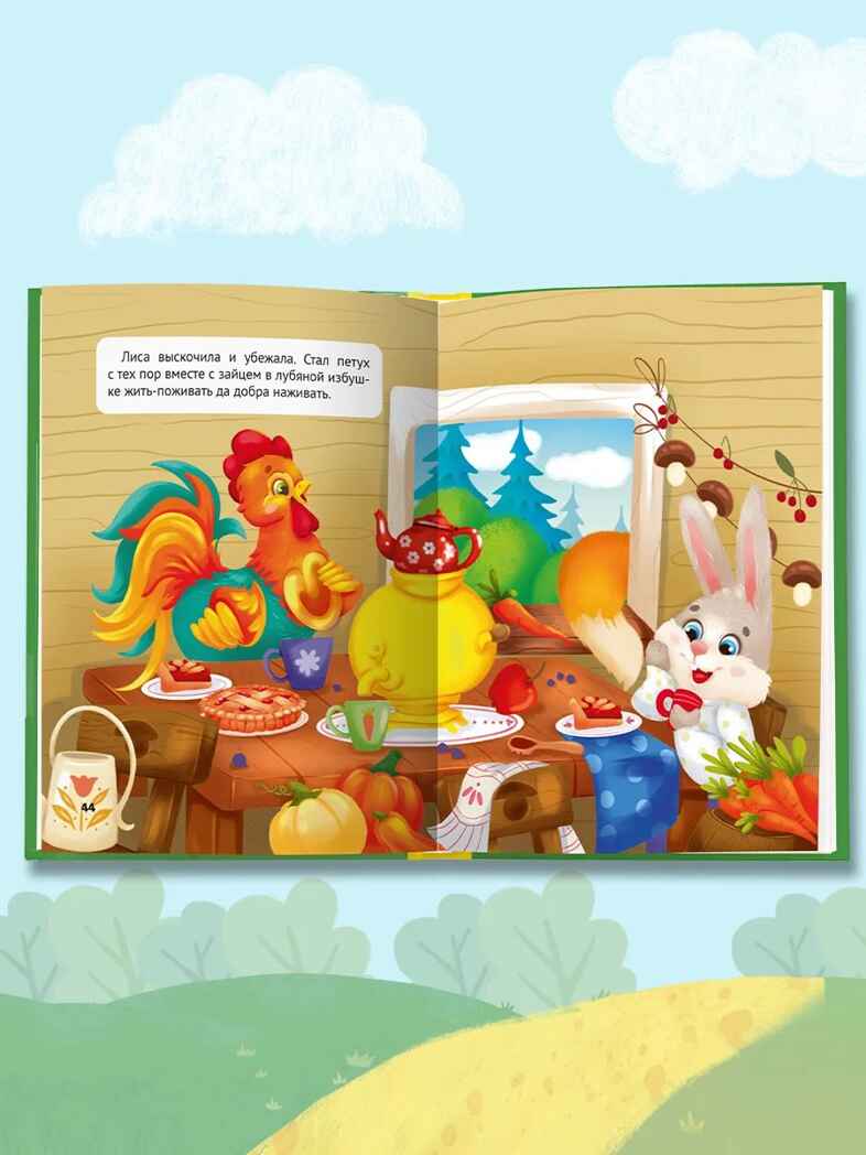 Сказки детям. Русские народные сказки, производитель Проф-Пресс , ISBN 978-5-37835-738-3, № 5