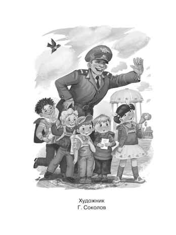 Про девочку Веру и обезьянку Анфису, производитель АСТ , ISBN 978-5-17101-643-2№ 2