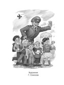 Про девочку Веру и обезьянку Анфису, производитель АСТ , ISBN 978-5-17101-643-2, № 2