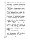 Про девочку Веру и обезьянку Анфису. Все сказочные истории, производитель АСТ , ISBN 978-5-17153-141-6, № 6