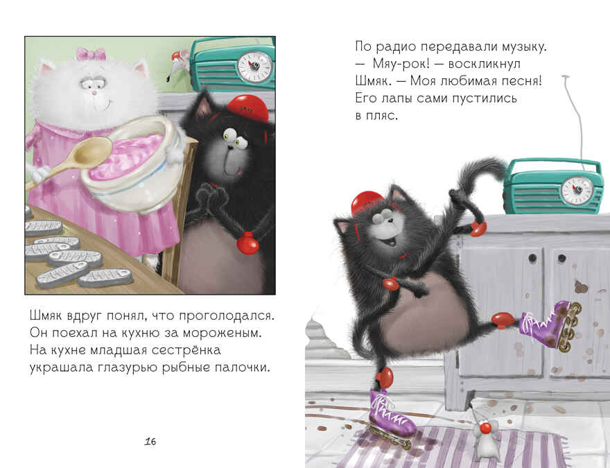 Котенок Шмяк (мягкая обложка). Котенок Шмяк. Дождик, дождик, перестань!/Скоттон Р., производитель Клевер (Clever) , ISBN 978-5-00211-582-2, № 4