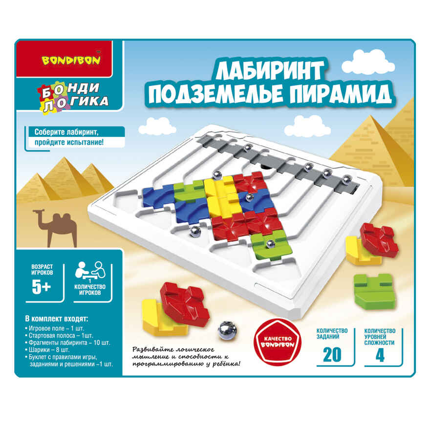 Логическая игра Лабиринт. Подземелье пирамид, арт. ВВ5852, производитель Bondibon (Бондибон), ISBN 489-5-13606-164-5, № 9