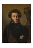 Образ А.С. Пушкина в русской живописи. Культурные практики для детей 6-7 лет. Учебно-наглядное пособие. ФГОС. Савченко В.И., производитель Детство-Пресс , ISBN 978-5-90742-123-3, № 4