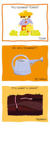 Животные. Игровой словарь. 2-3 года. Суперзнатоки, производитель Клевер (Clever) , ISBN 978-5-00115-774-8№ 7