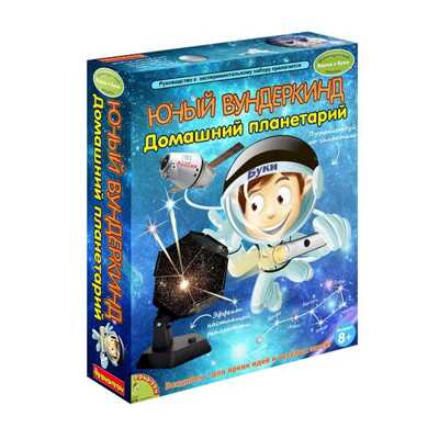 Французские опыты Науки с Буки Bondibon Домашний планетарий, арт. GK018, производитель Bondibon (Бондибон), ISBN 489-5-13600-927-2 № 1