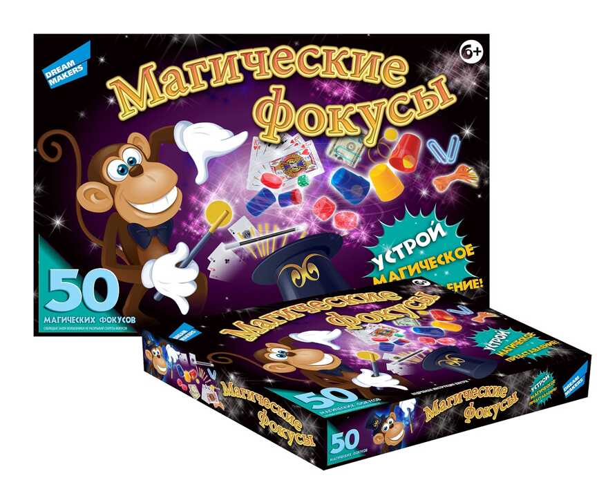 Игра детская настольная Магические фокусы, арт. LMK-001, производитель Dream Makers (Дрим Мейкерс), ISBN 481-2-50115-119-0, № 1