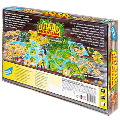 Игра детская настольная Кладоискатели, арт. 1206C, производитель Dream Makers (Дрим Мейкерс), ISBN 481-4-71800-049-0№ 7