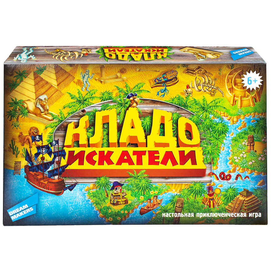 Игра детская настольная Кладоискатели, арт. 1206C, производитель Dream Makers (Дрим Мейкерс), ISBN 481-4-71800-049-0, № 9