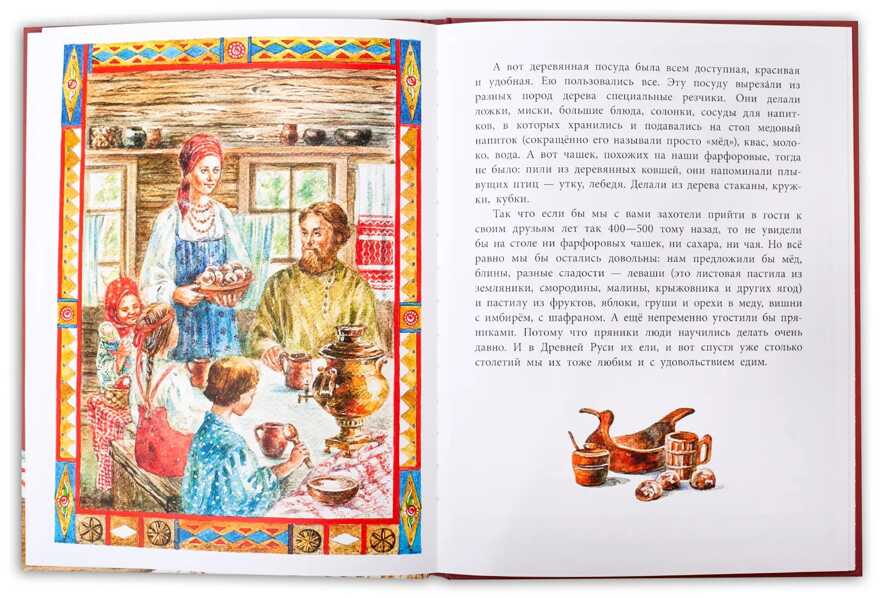Наши традиции. Кайдаш-Лакшина. Где блины, там и мы, производитель Детская литература, ISBN 978-5-08005-822-6, № 3