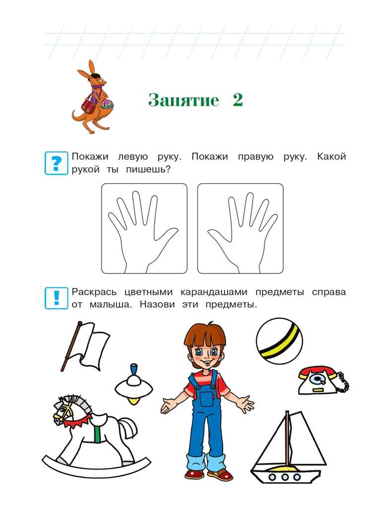 Пишу буквы: для детей 5-6 лет (новое оформление), производитель Эксмо , ISBN 978-5-04172-409-2, № 10