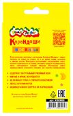Каляка-Маляка Набор восковых карандашей 8 цветов, круглые с заточкой, арт. КВКМ08, производитель ФАРМ, ISBN 460-2-72300-425-7, № 2