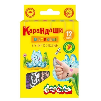 Каляка-Маляка Набор восковых карандашей 12 цветов, толстые, круглые с заточкой, арт. КВКМ12-т, производитель ФАРМ, ISBN 460-2-72301-138-5№ 1