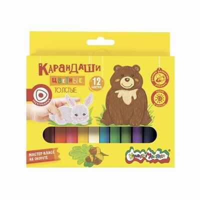 Каляка-Маляка Набор цветных карандашей 12 цветов, трехгранные с заточкой толстые, арт. КТТКМ12, производитель ФАРМ, ISBN 460-2-72302-898-7№ 2