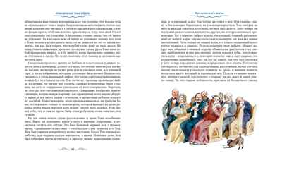 Приключения Тома Сойера (иллюстрации А. Иткина), производитель Махаон , ISBN 978-5-38925-814-3№ 7