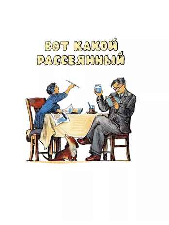 Детям. Рис. В. Конашевича. Маршак С. Я., производитель АСТ , ISBN 978-5-17157-907-4№ 4