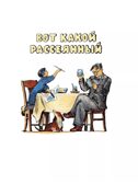 Детям. Рис. В. Конашевича. Маршак С. Я., производитель АСТ , ISBN 978-5-17157-907-4, № 4