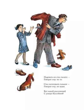 Детям. Рис. В. Конашевича. Маршак С. Я., производитель АСТ , ISBN 978-5-17157-907-4№ 7