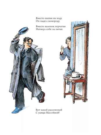 Детям. Рис. В. Конашевича. Маршак С. Я., производитель АСТ , ISBN 978-5-17157-907-4№ 8