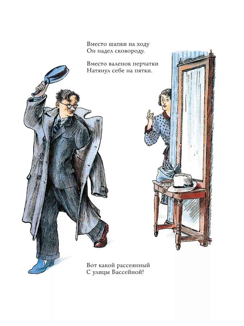 Детям. Рис. В. Конашевича. Маршак С. Я., производитель АСТ , ISBN 978-5-17157-907-4, № 8