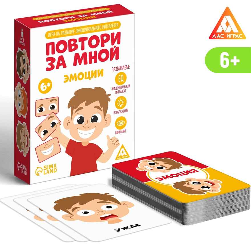 Игра на развитие эмоционального интеллекта &quot;Повтори за мной. Эмоции&quot;, 60 карт, 6+ 7486471, производитель ЛАС ИГРАС, ISBN 290-0-07486-471-4, № 1