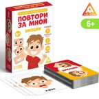 Игра на развитие эмоционального интеллекта &quot;Повтори за мной. Эмоции&quot;, 60 карт, 6+ 7486471, производитель ЛАС ИГРАС, ISBN 290-0-07486-471-4, № 1