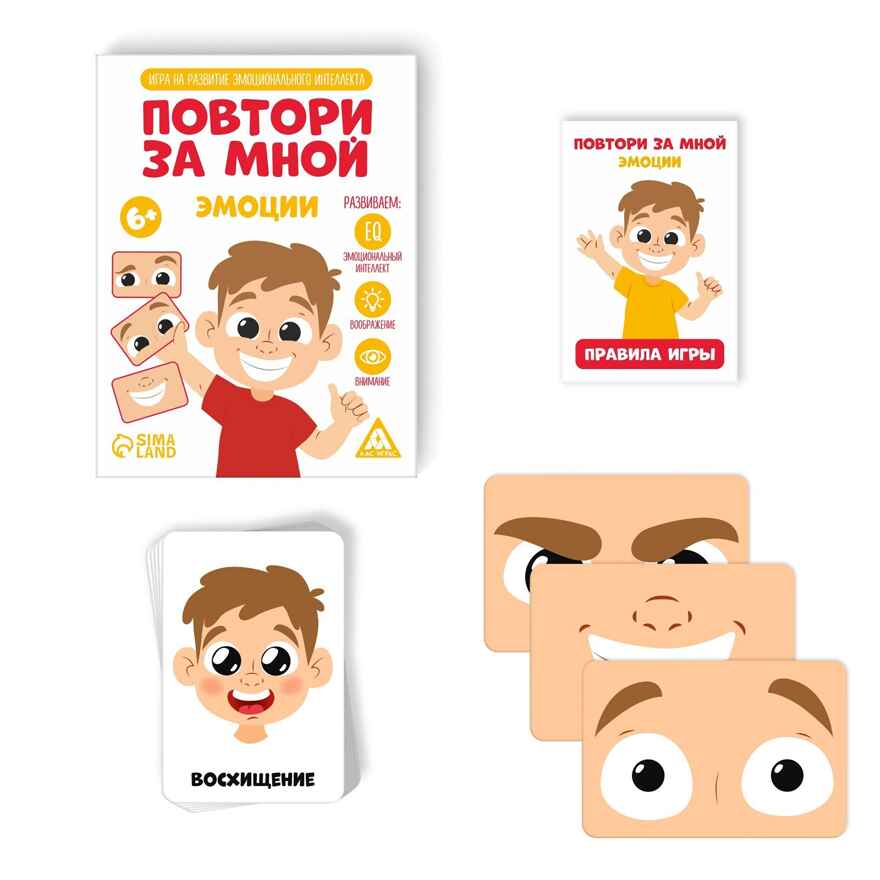 Игра на развитие эмоционального интеллекта &quot;Повтори за мной. Эмоции&quot;, 60 карт, 6+ 7486471, производитель ЛАС ИГРАС, ISBN 290-0-07486-471-4, № 2