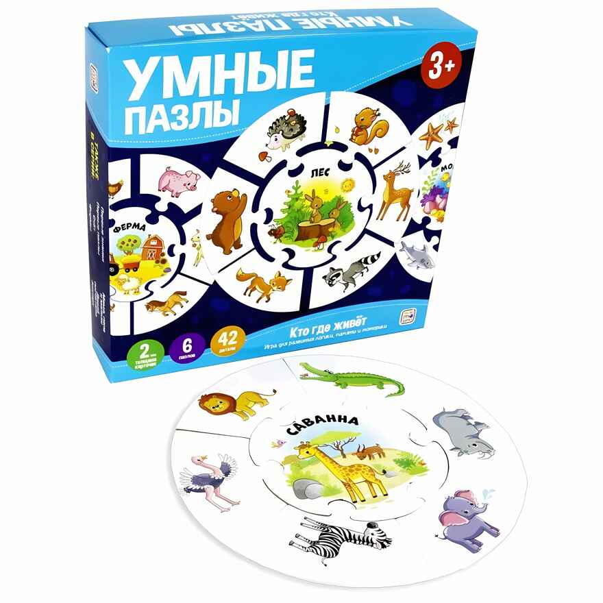 Умные пазлы для малышей. Кто где живет., производитель Malamalama (Маламалама), ISBN 462-7-13168-842-4, № 1
