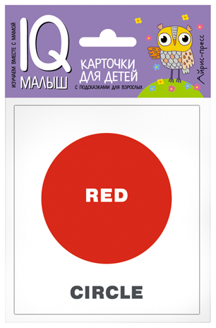 Умный малыш. ENGLISH. Цвета и формы. IQ малыш, производитель Айрис-пресс , ISBN 978-5-81126-657-9№ 1