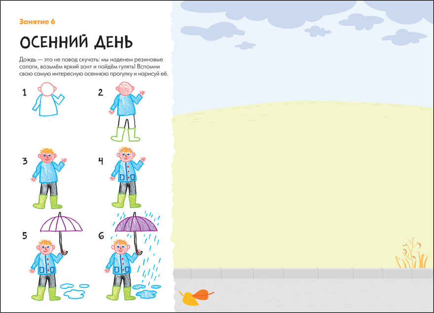 Школа семи гномов. Мастерская 5+ (набор из 5 развивающих альбомов для творчества), производитель МОЗАИКА kids , ISBN 978-5-43152-317-5, № 13