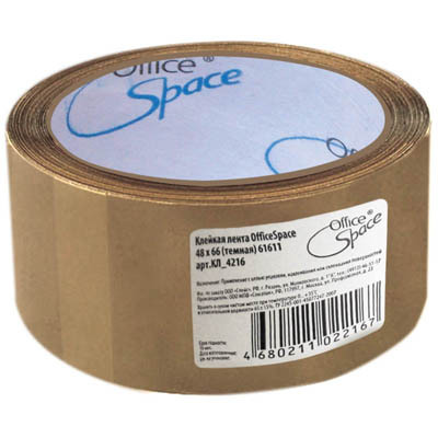 Клейкая лента упаковочная 48*66 (40 м) темная, производитель OfficeSpace (ОфисСпэйс), ISBN 468-0-21102-216-7, № 1