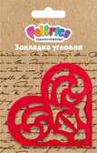Закладка угловая Сердце 1, производитель Feltrica (Фелтриция), ISBN 462-7-13065-270-9, № 1