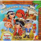 Книга+игра.В гостях у пиратов, производитель ЕЛВИК , ISBN 978-9-66283-067-5, № 1