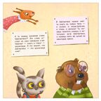 Тираннозавр в библиотеке (серия «Книжный клуб. Почитаем вместе?»), книга для чтения, производитель МОЗАИКА kids , ISBN 978-5-43154-624-2, № 2