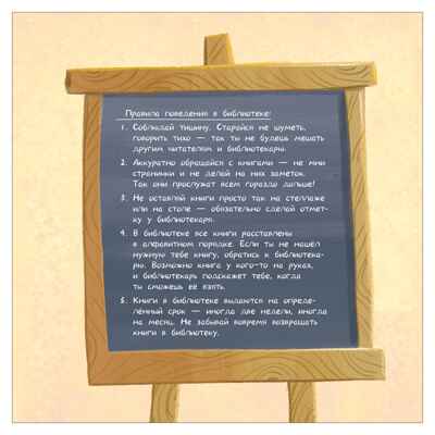 Тираннозавр в библиотеке (серия «Книжный клуб. Почитаем вместе?»), книга для чтения, производитель МОЗАИКА kids , ISBN 978-5-43154-624-2№ 3