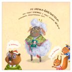 Тираннозавр в библиотеке (серия «Книжный клуб. Почитаем вместе?»), книга для чтения, производитель МОЗАИКА kids , ISBN 978-5-43154-624-2, № 6