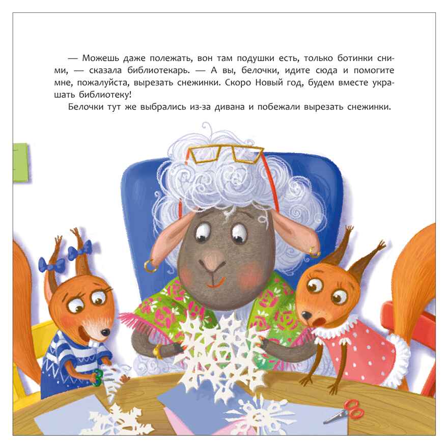 Тираннозавр в библиотеке (серия «Книжный клуб. Почитаем вместе?»), книга для чтения, производитель МОЗАИКА kids , ISBN 978-5-43154-624-2, № 9