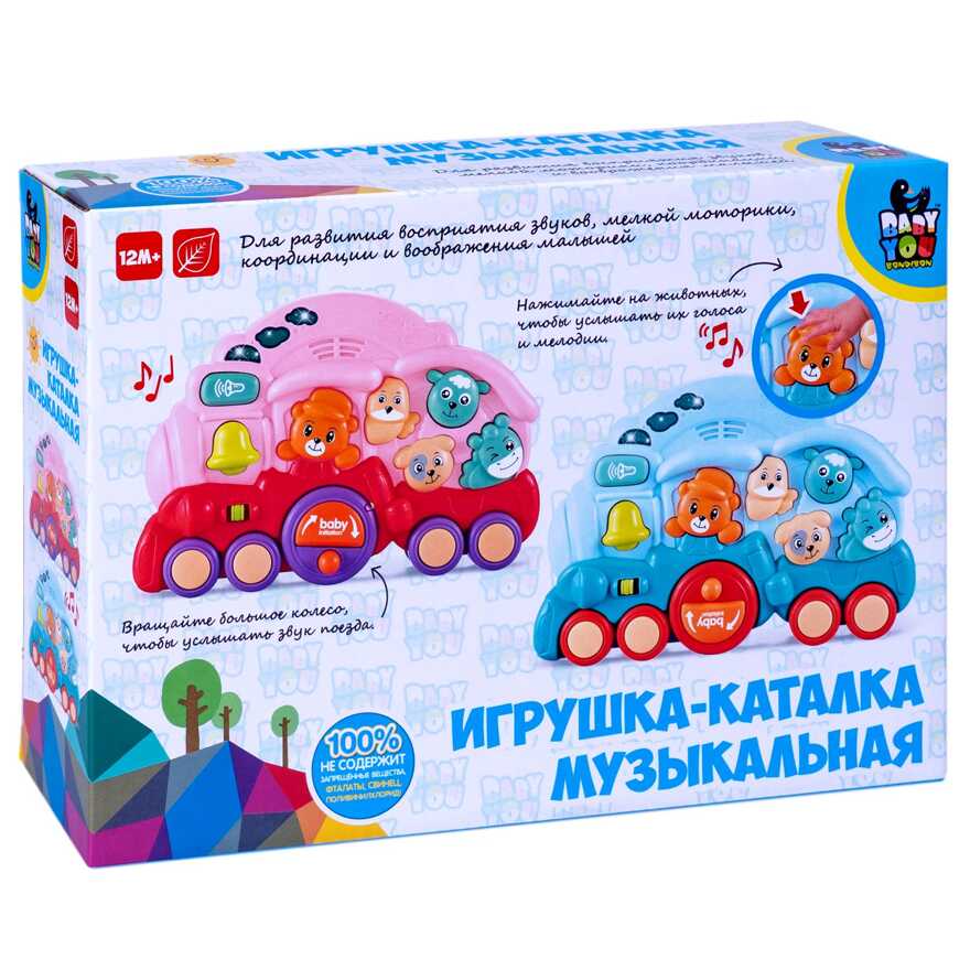 Игрушка-каталка Паровозик с животными, музыкальная, голубая, арт. ВВ5839, производитель Bondibon (Бондибон), ISBN 489-5-13606-097-6, № 2