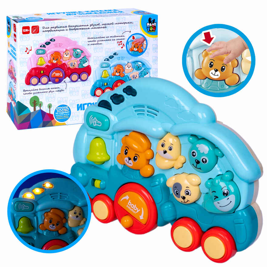 Игрушка-каталка Паровозик с животными, музыкальная, голубая, арт. ВВ5839, производитель Bondibon (Бондибон), ISBN 489-5-13606-097-6, № 1